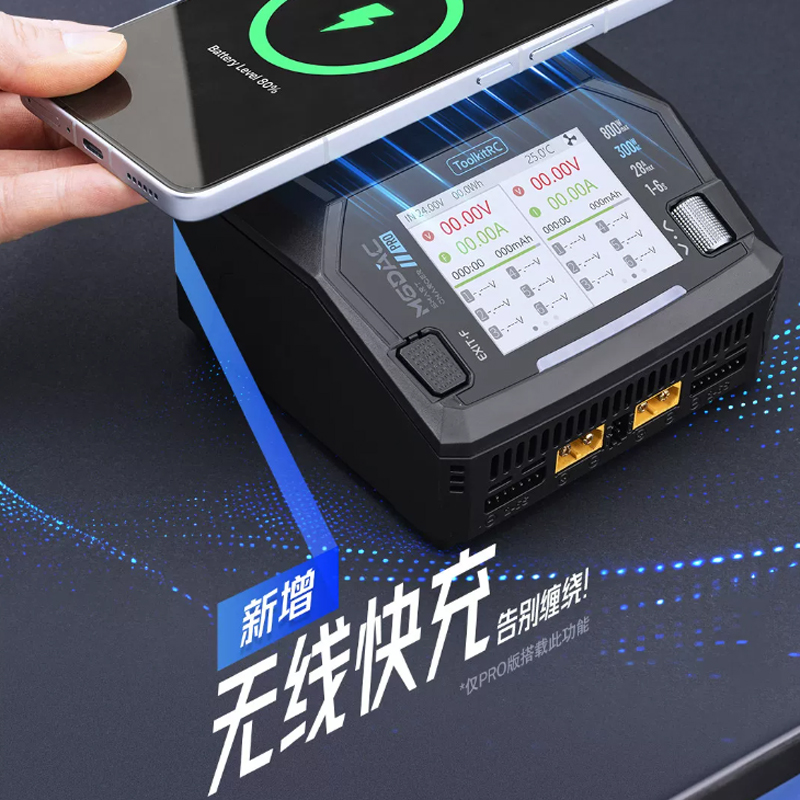 Toolkitrc M6Dac Smart Charger - ToolkitRC M6DAC V2 / Pro デュアルチャンネルスマートバランスチャージャー