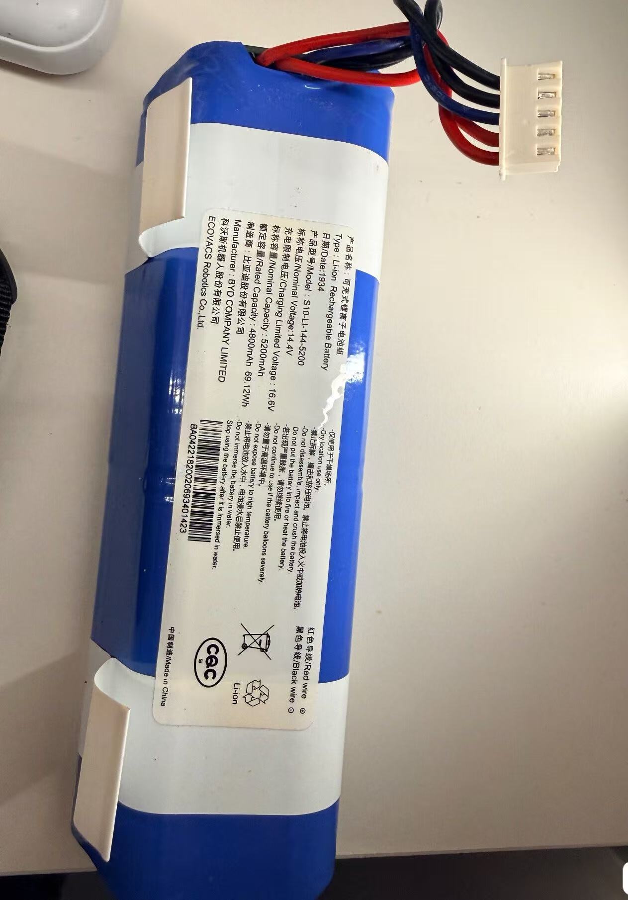 新しい ECOVACS S10-Li-144-5200 14 - 4S Lipo Battery 14.8V 6000Mah のレビューと価格