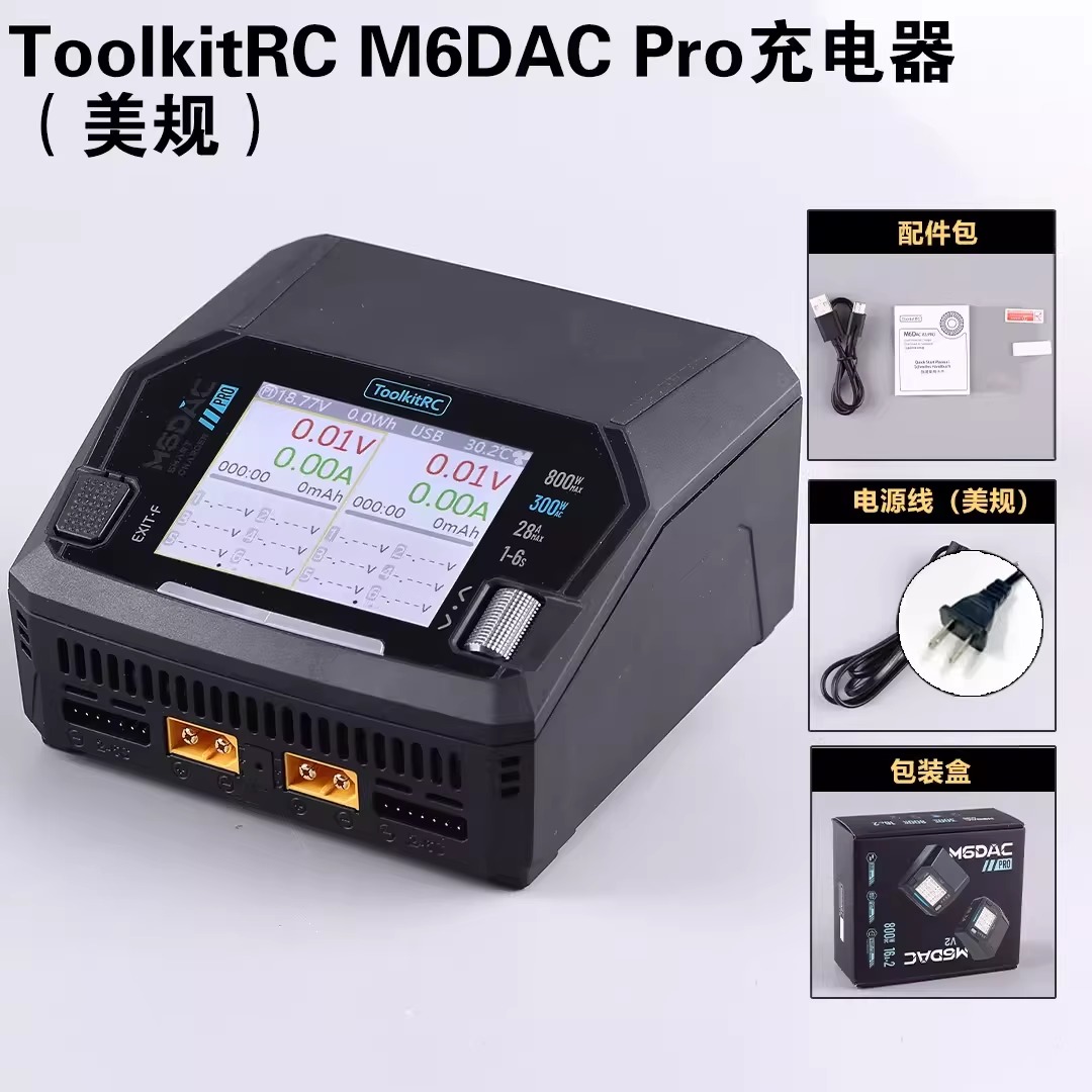 ToolkitRC M6DAC V2 / Pro デュアルチ - Toolkitrc M6Dac Smart Charger のレビューと価格